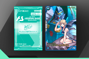 カードリスト プロモーション