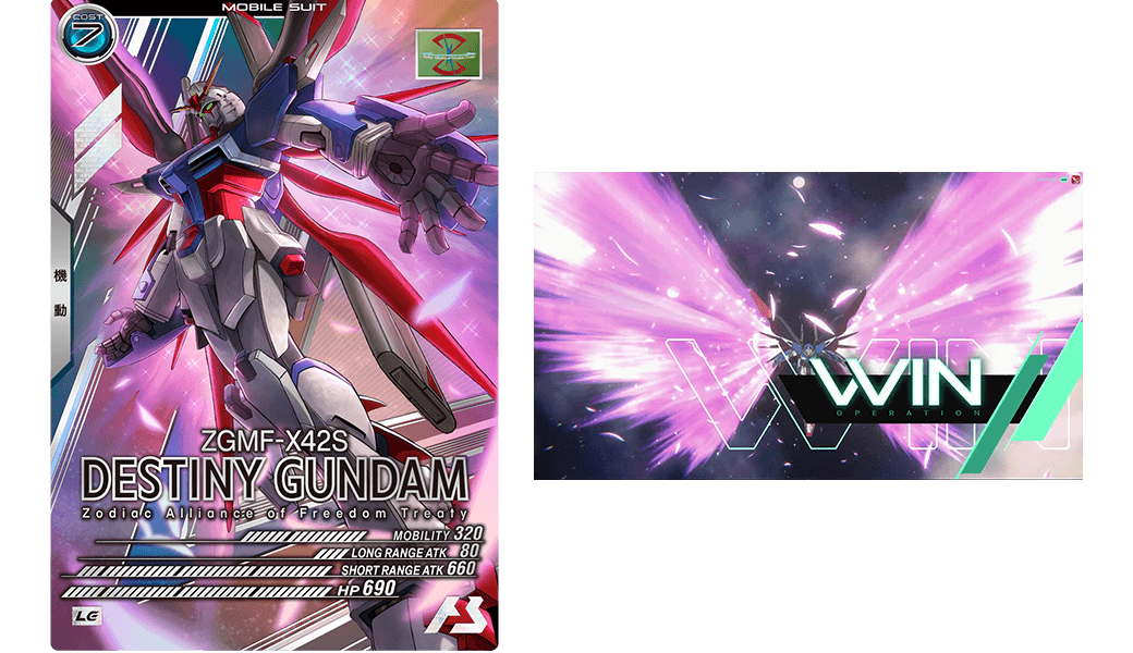 LEGEND RARE(レジェンドレア)