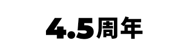 景品内容