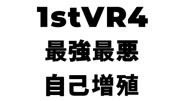 景品内容