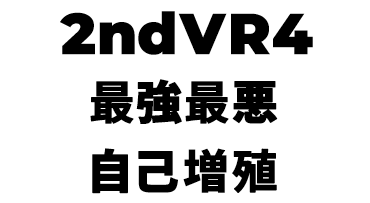 景品内容