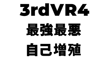 景品内容