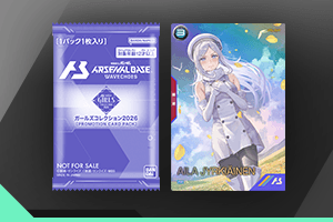 カードリスト プロモーション