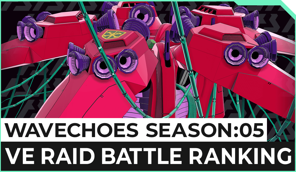 WAVECHOES SEASON:05 VE RAID BATTLE RANKING