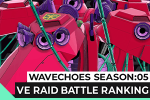 WAVECHOES SEASON:05 VEレイドバトルランキング
