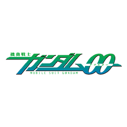 機動戦士ガンダム00