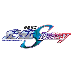 機動戦士ガンダムSEED DESTINY