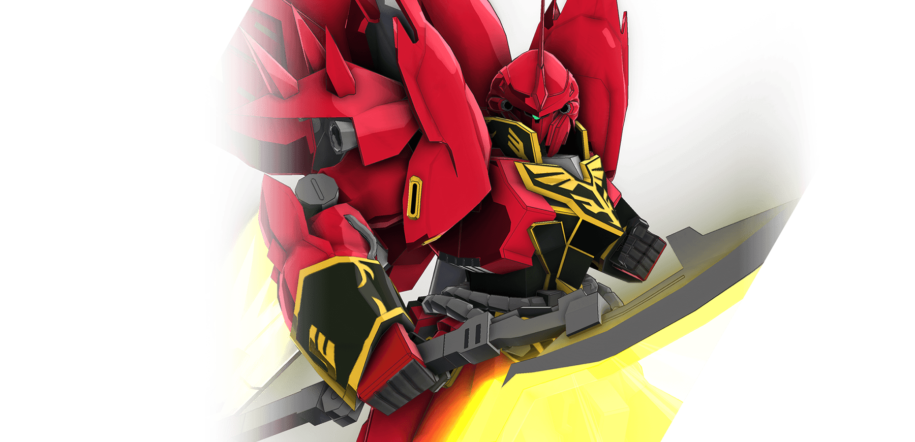 シナンジュ