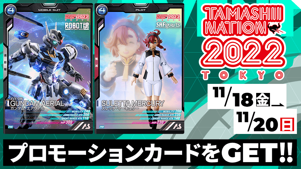 ガンダム　アーセナルベース  プロモ　セット　おまけ付き その他 【ファッション通販】
