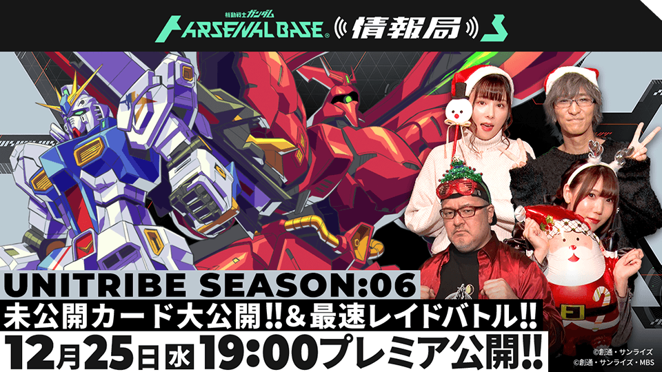 アーセナルベース プロモ νガンダム Hi 安い -νガンダム パラレル
